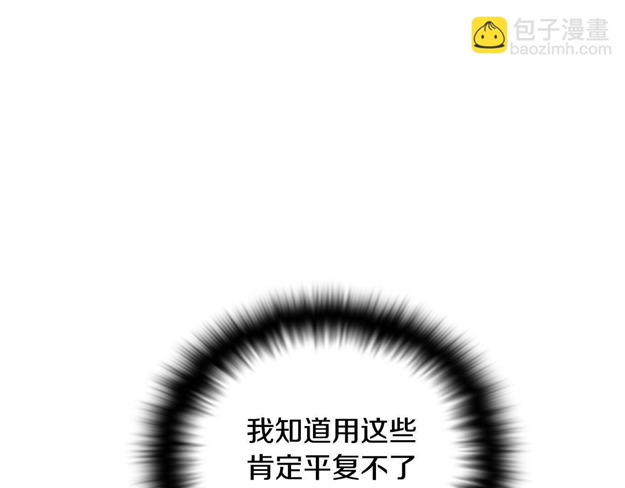 第101话 皇子的谦卑