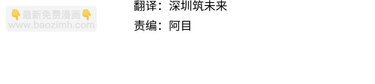 第102话 美丽的陷阱