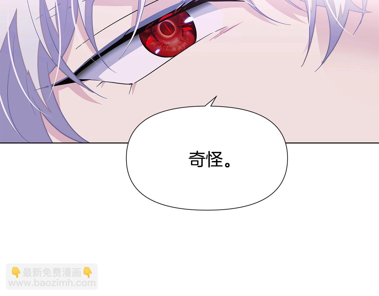 第102话 美丽的陷阱