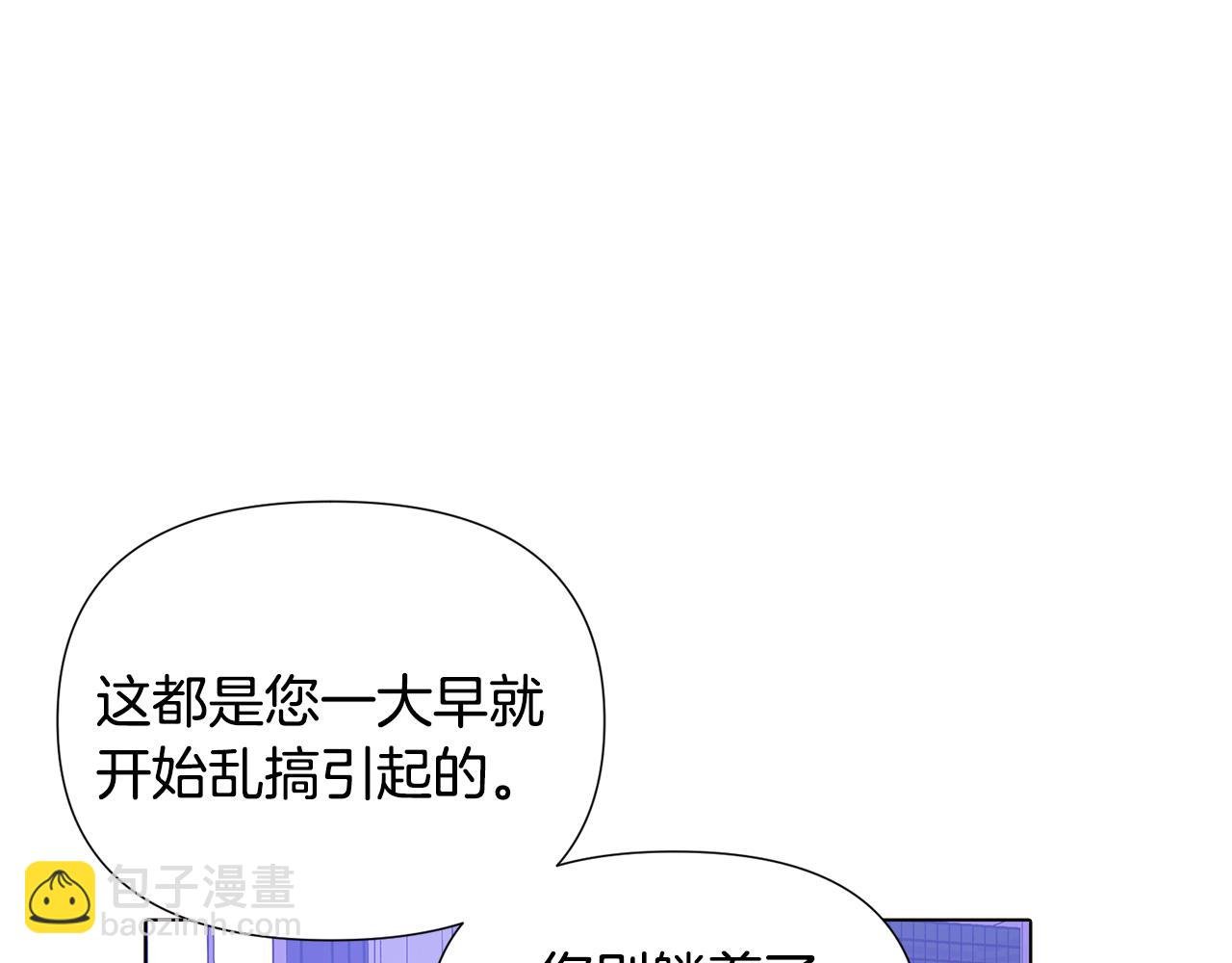 第102话 美丽的陷阱