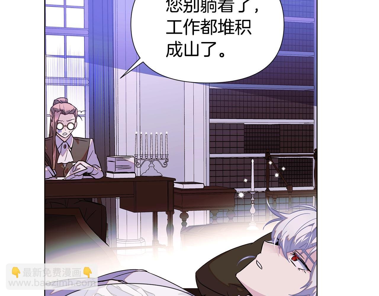 第102话 美丽的陷阱