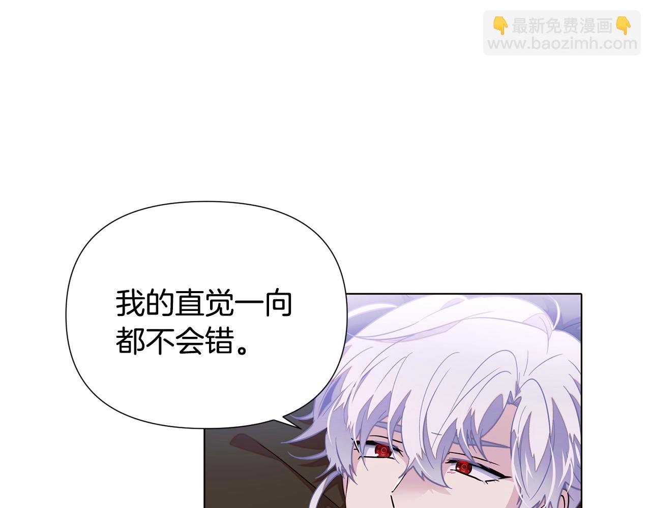 第102话 美丽的陷阱