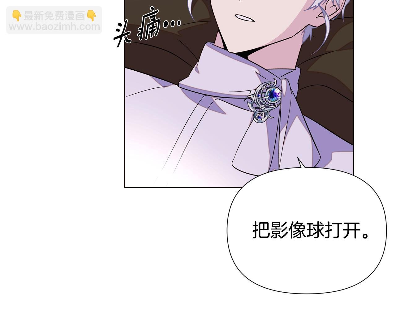第102话 美丽的陷阱