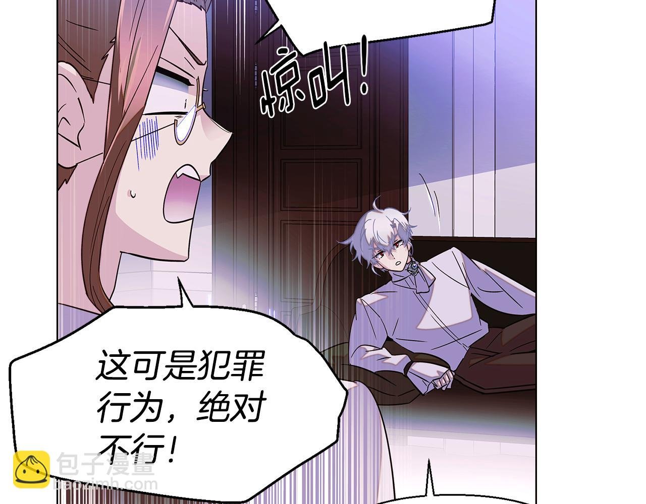 第102话 美丽的陷阱