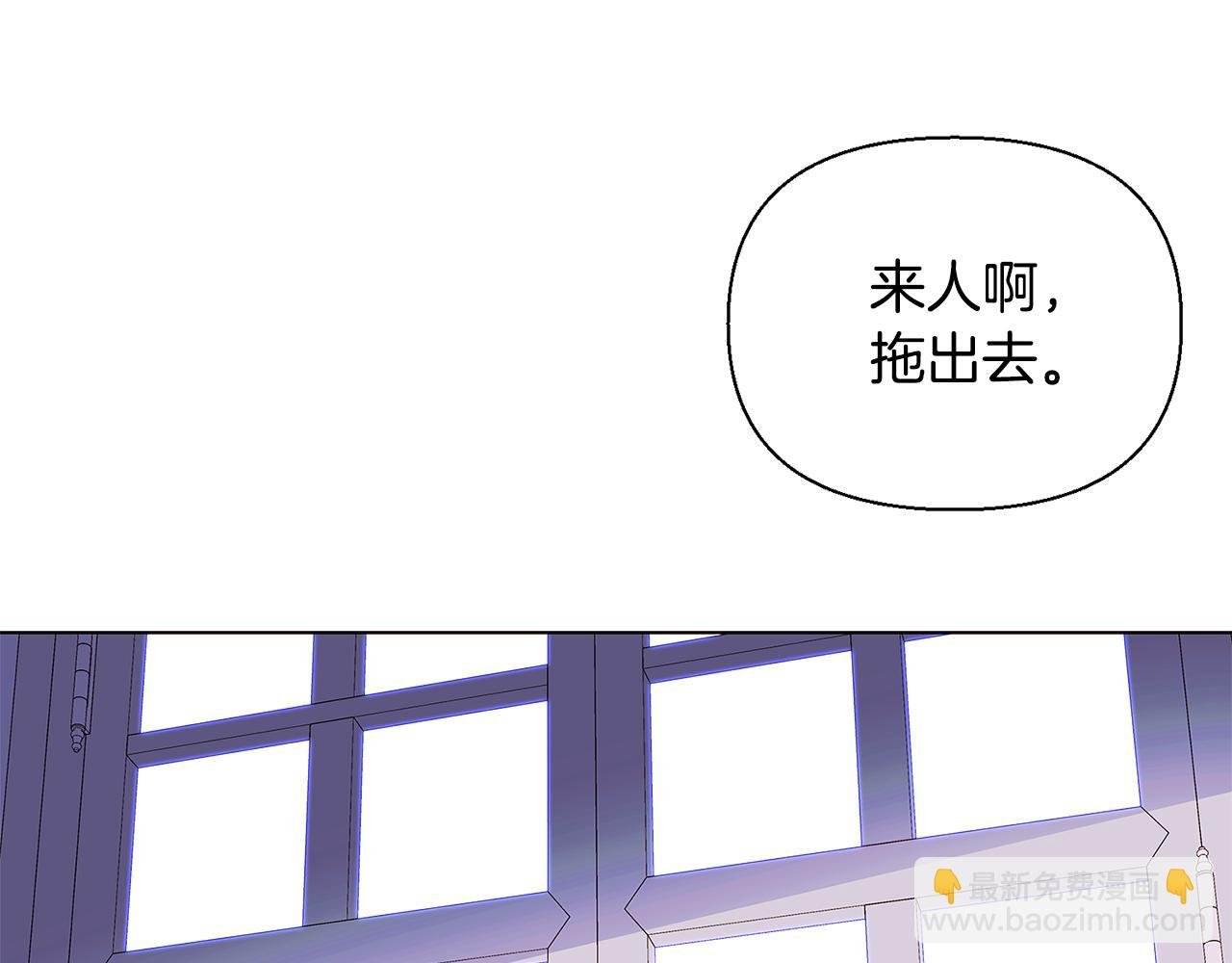 第102话 美丽的陷阱