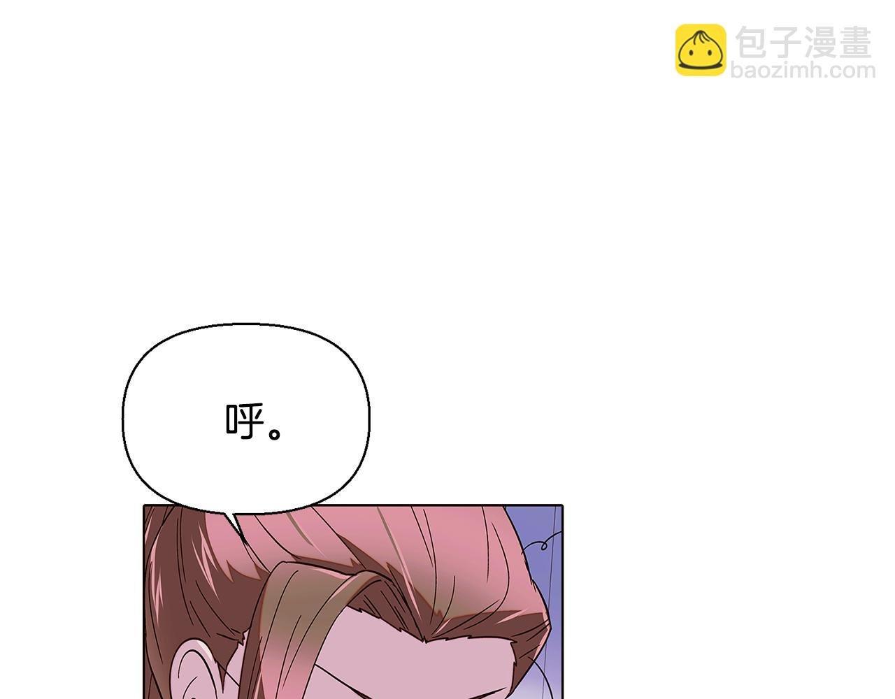 第102话 美丽的陷阱