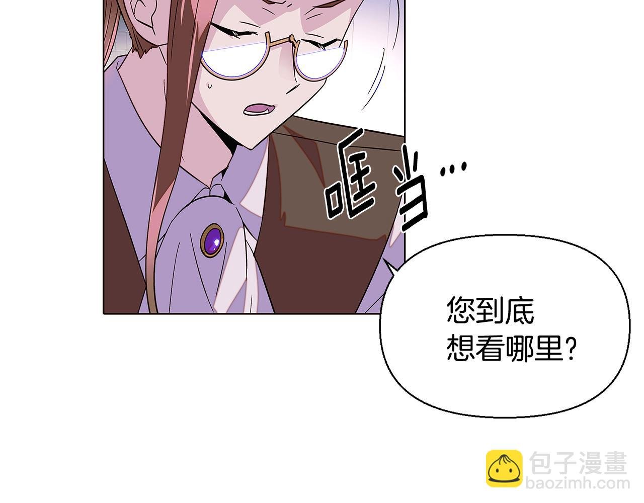 第102话 美丽的陷阱