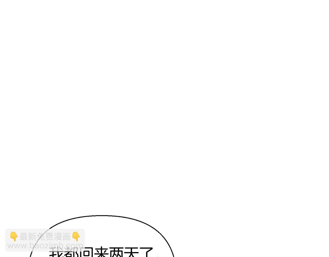 第102话 美丽的陷阱