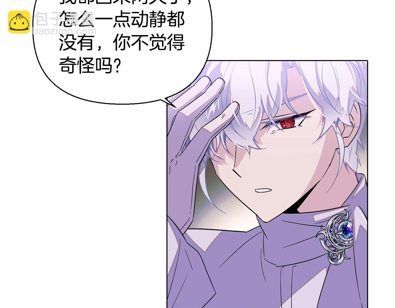 第102话 美丽的陷阱