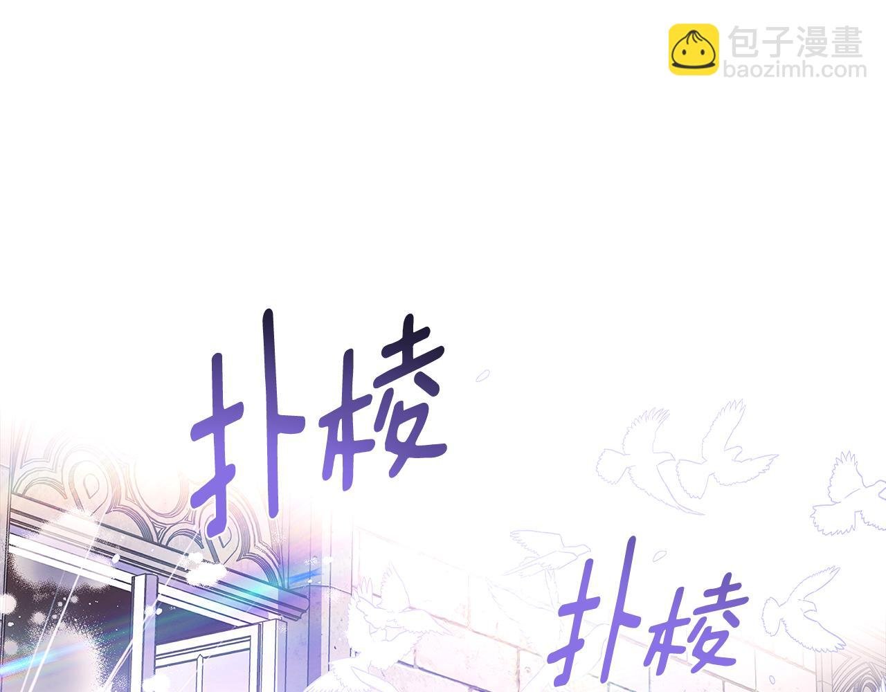 第102话 美丽的陷阱