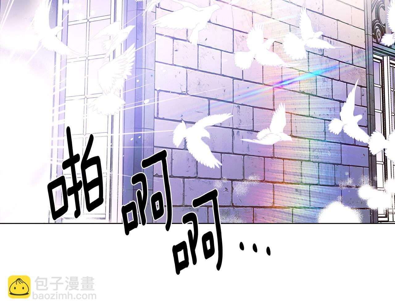 第102话 美丽的陷阱