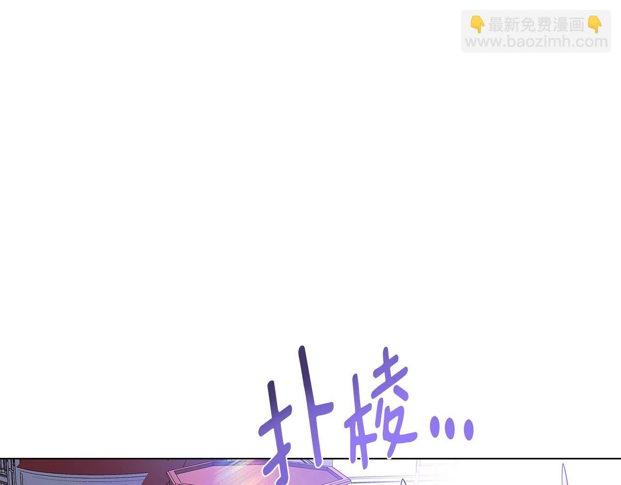 第102话 美丽的陷阱