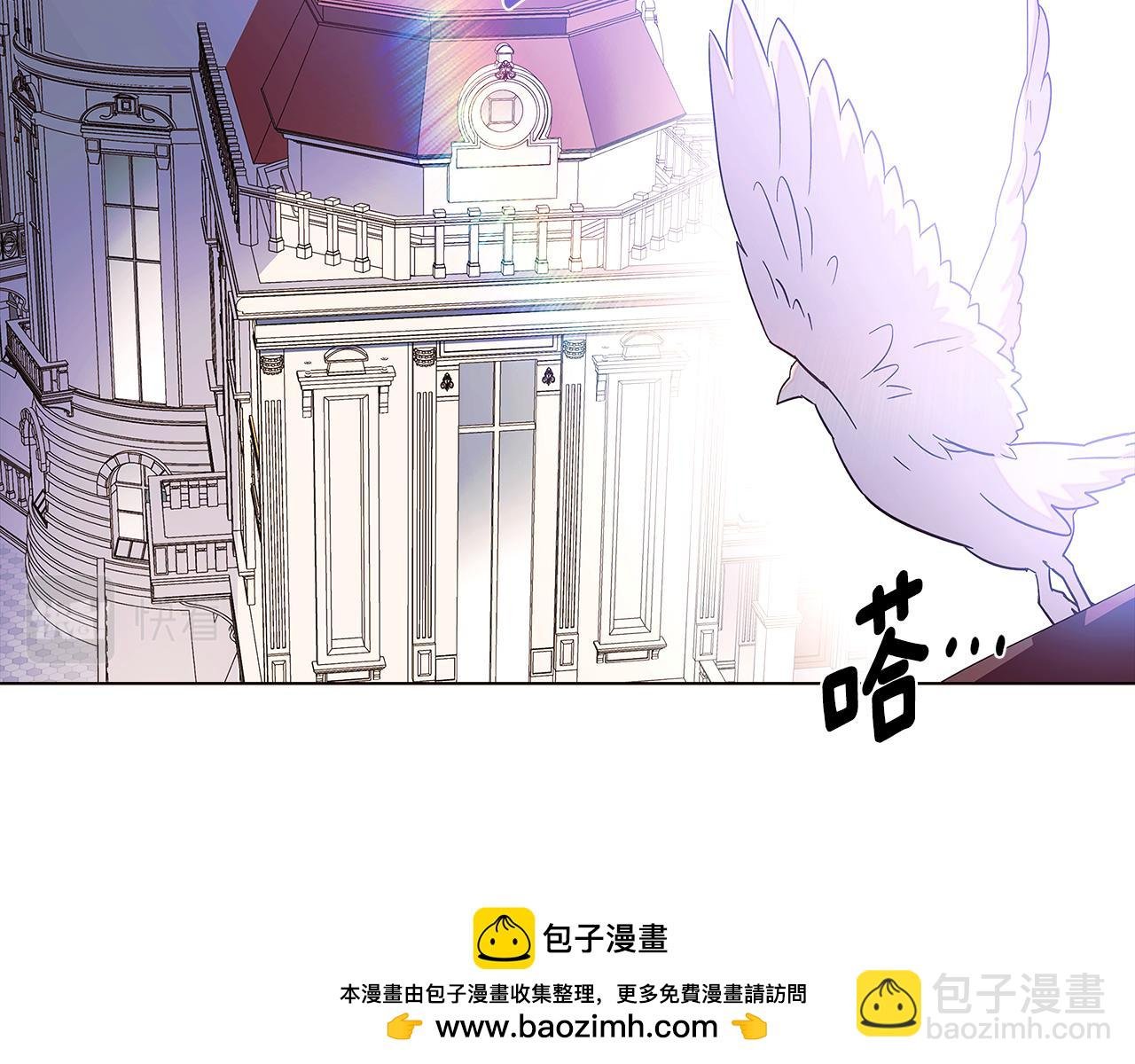 第102话 美丽的陷阱