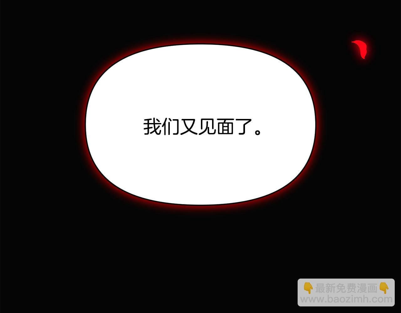 第103话 英雄救美