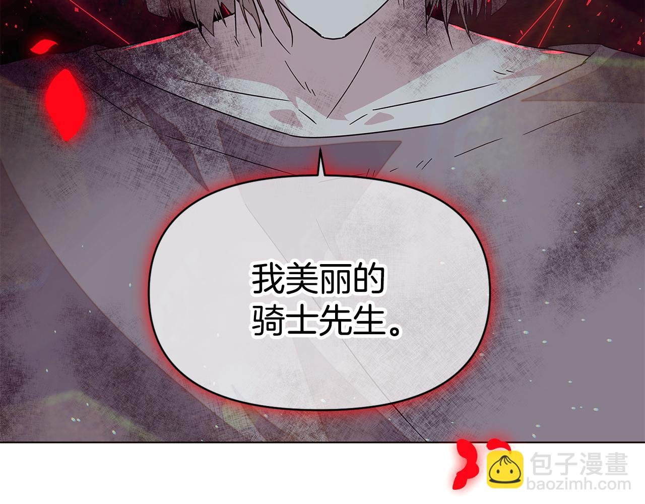 第103话 英雄救美