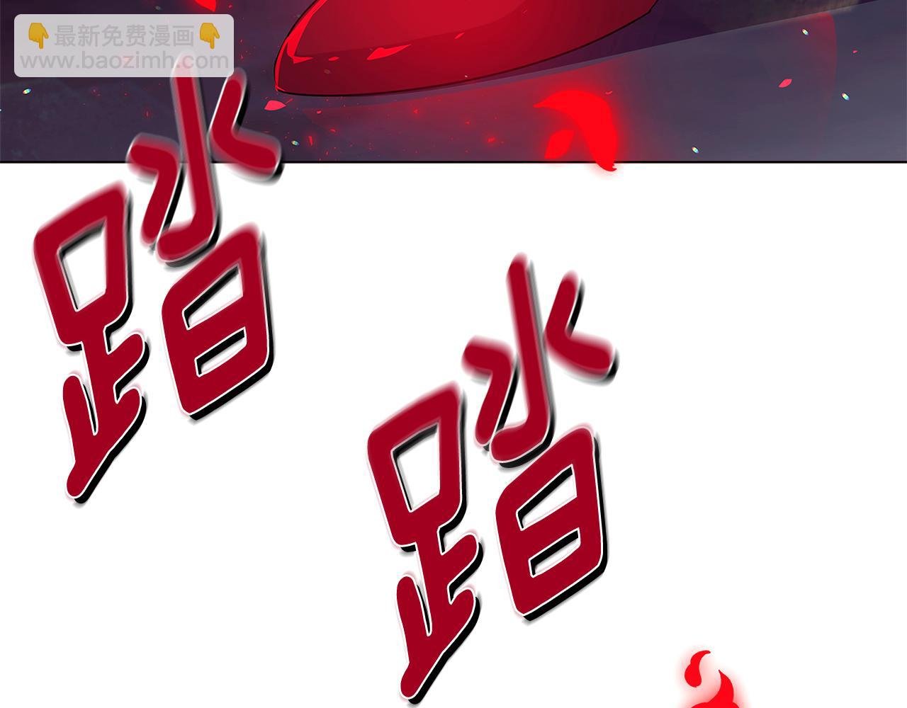 第103话 英雄救美