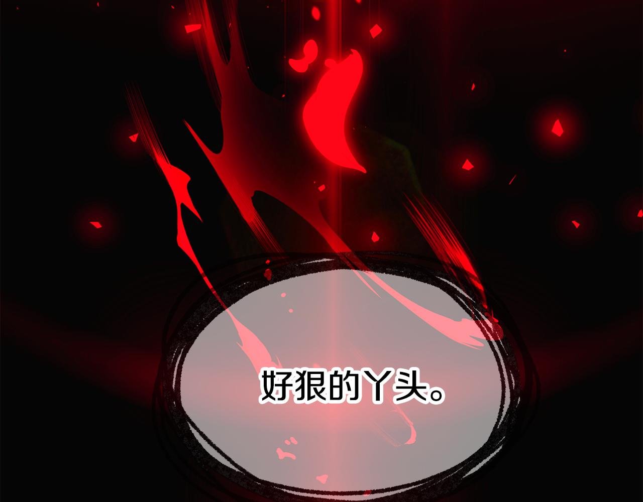 第103话 英雄救美