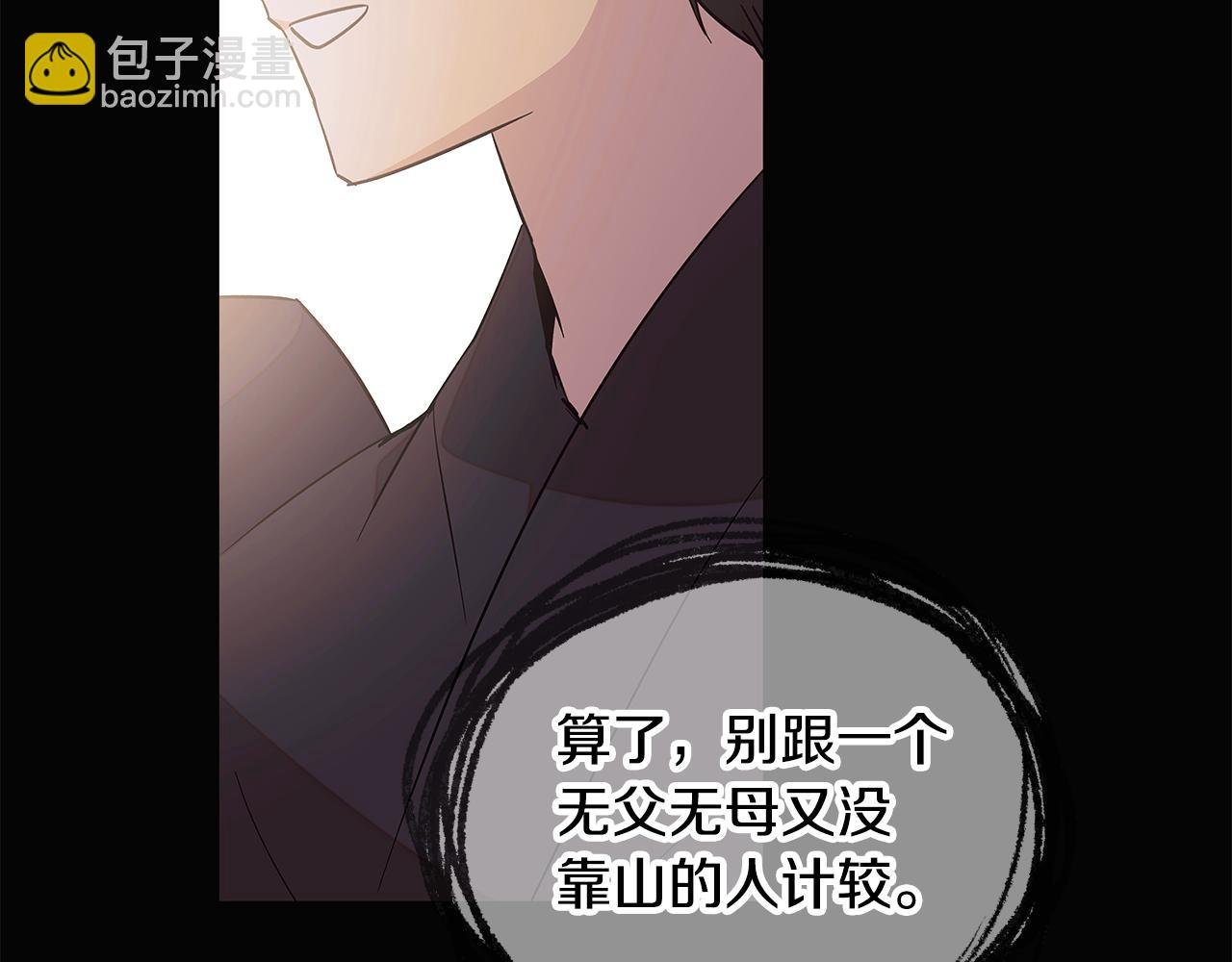 第103话 英雄救美