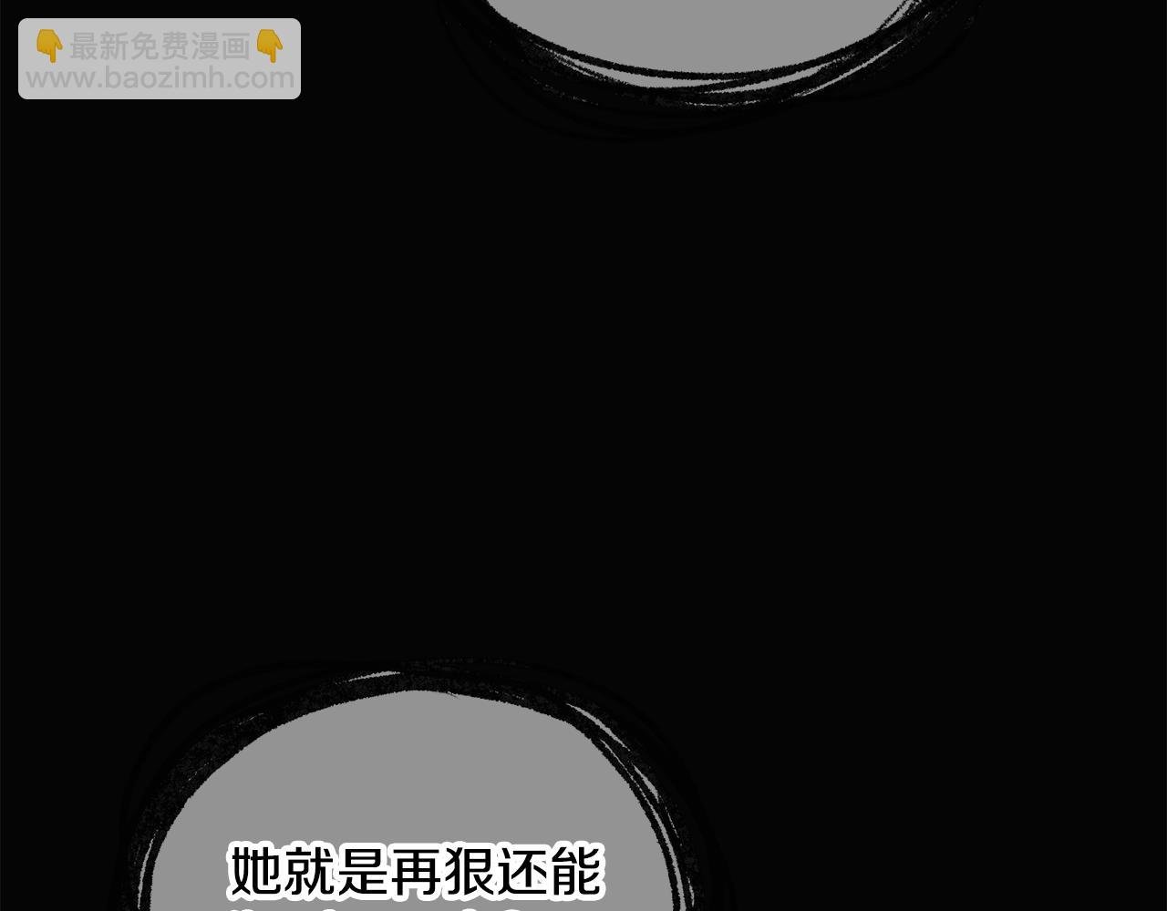 第103话 英雄救美
