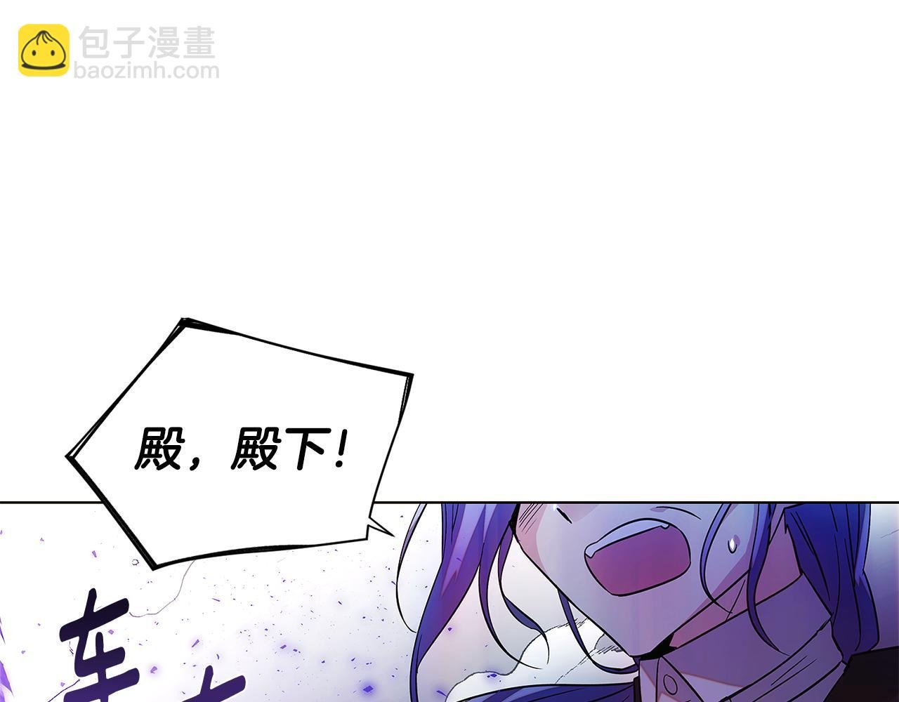 第104话 深入险境