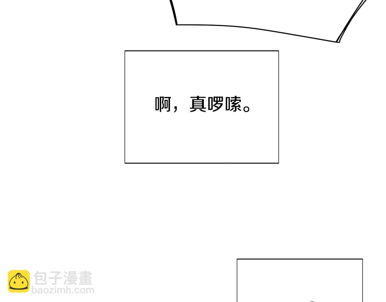 第104话 深入险境