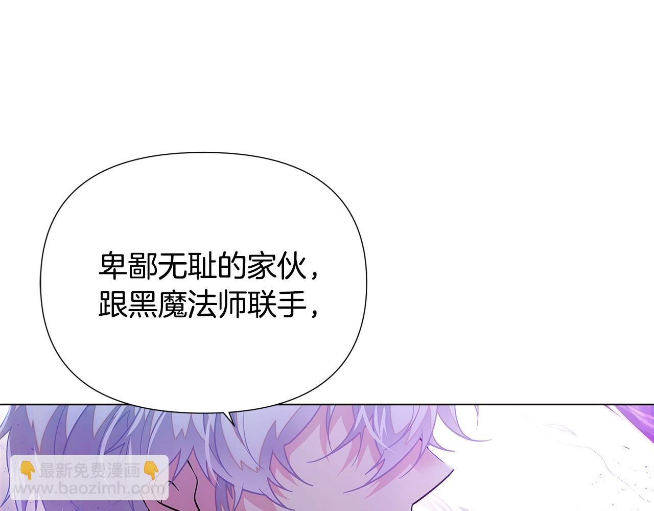 第104话 深入险境