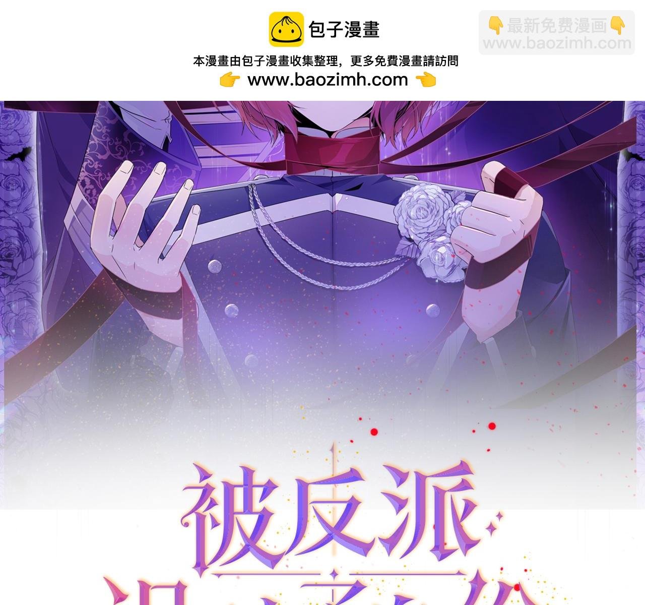 第105话 骑士的豪赌
