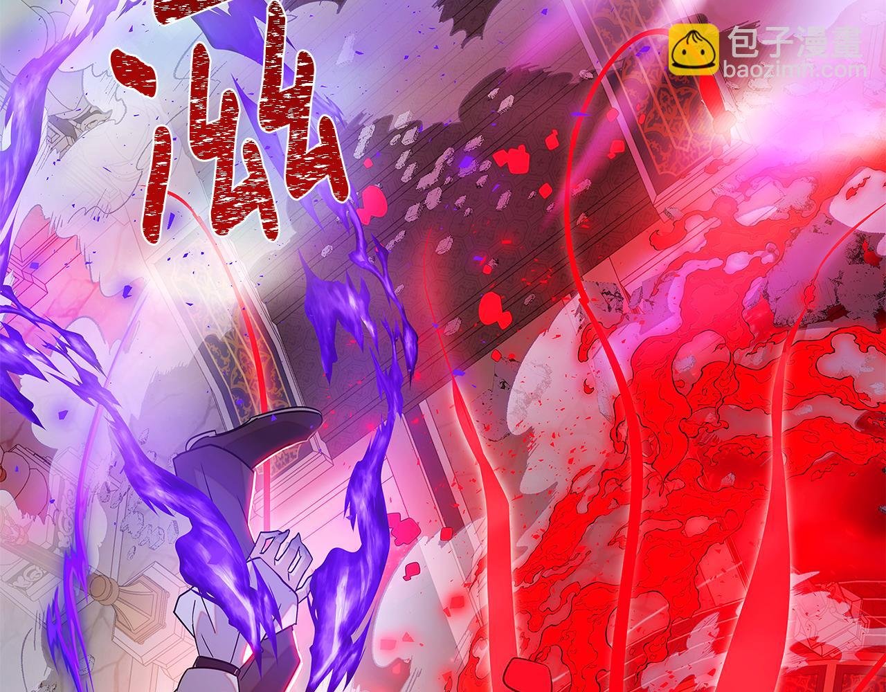 第105话 骑士的豪赌