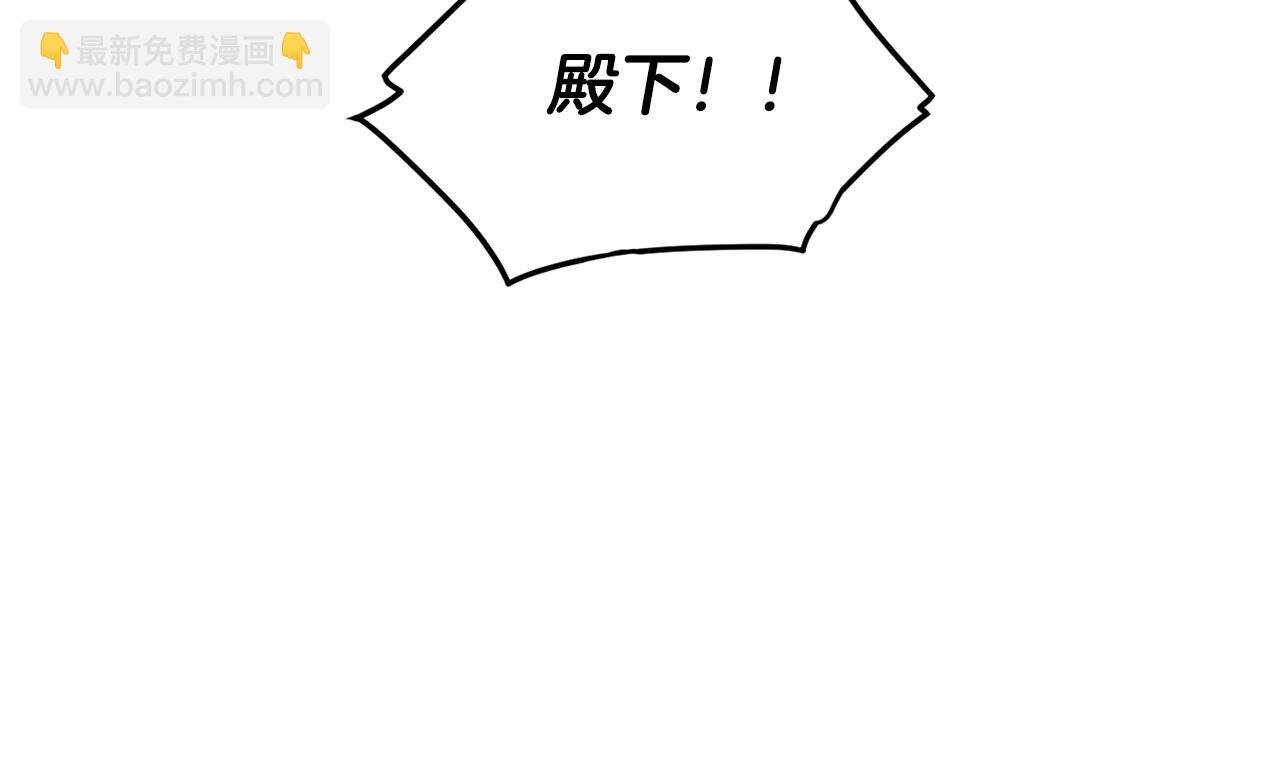 第105话 骑士的豪赌