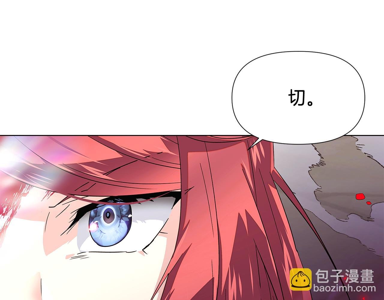 第106话 一边倒的游戏