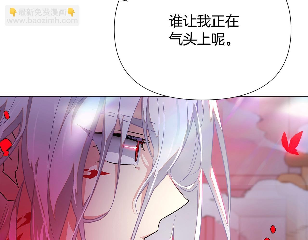 第106话 一边倒的游戏