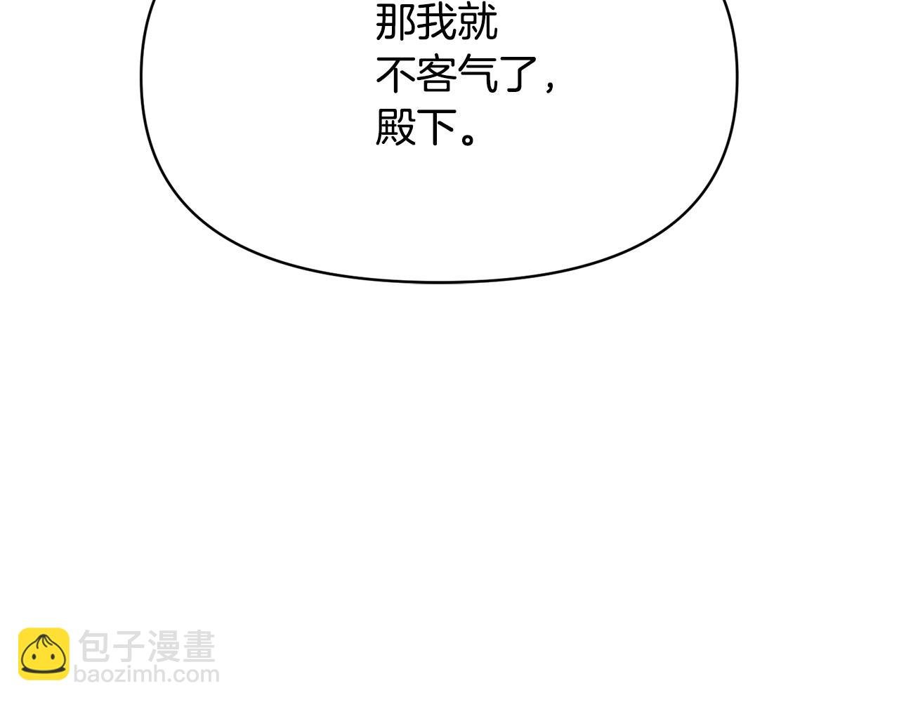 第106话 一边倒的游戏