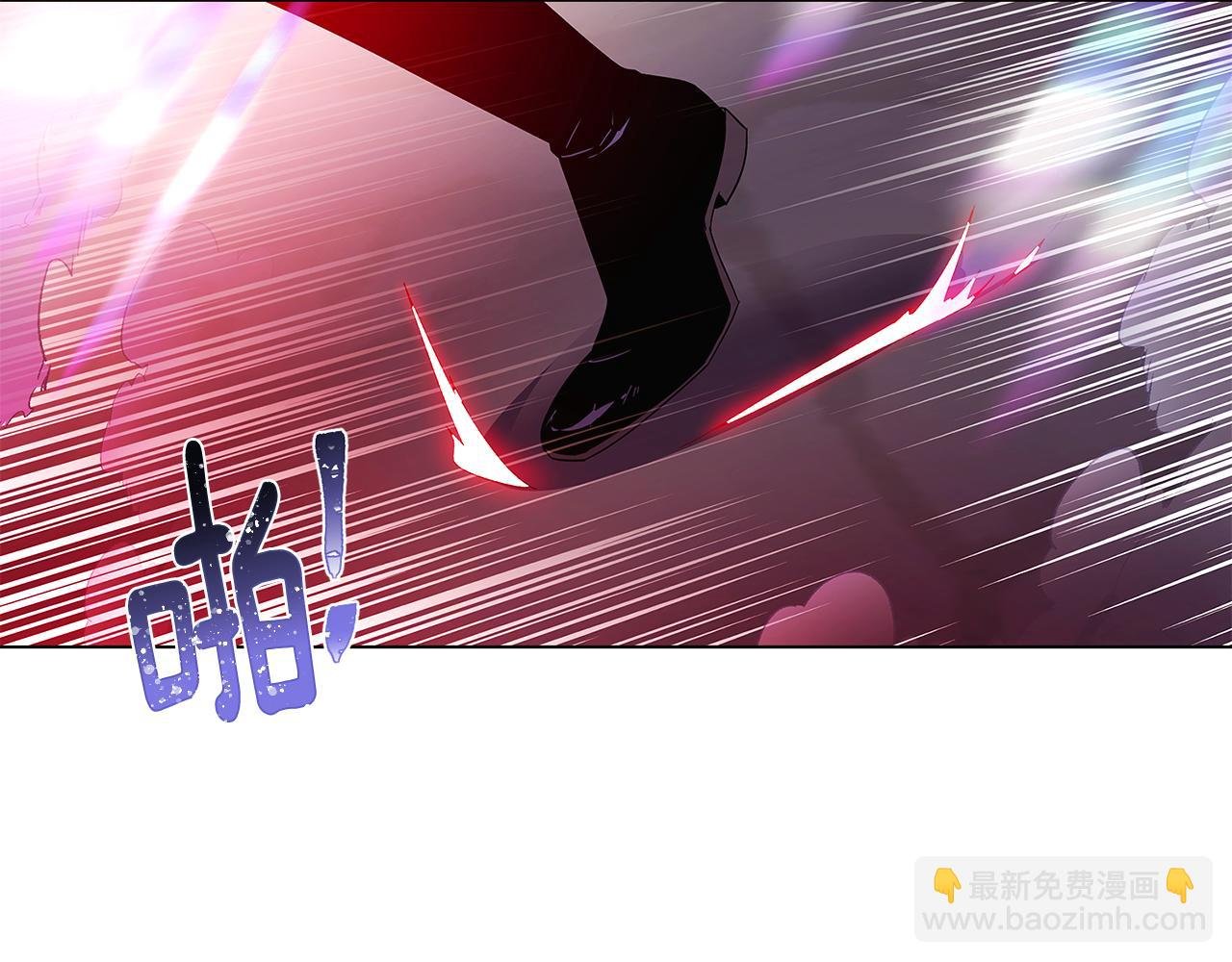 第106话 一边倒的游戏