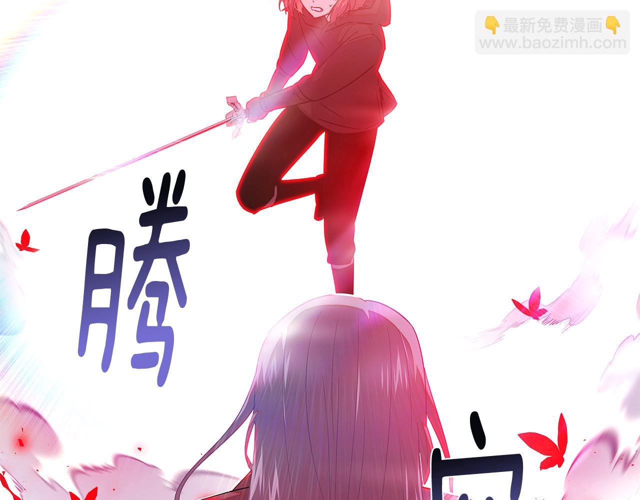 第106话 一边倒的游戏