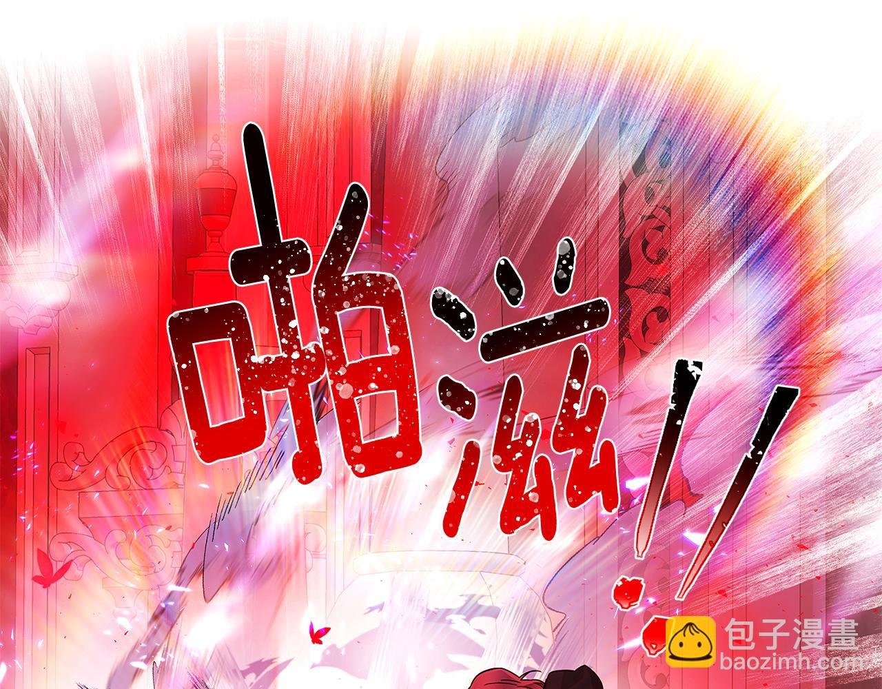 第106话 一边倒的游戏