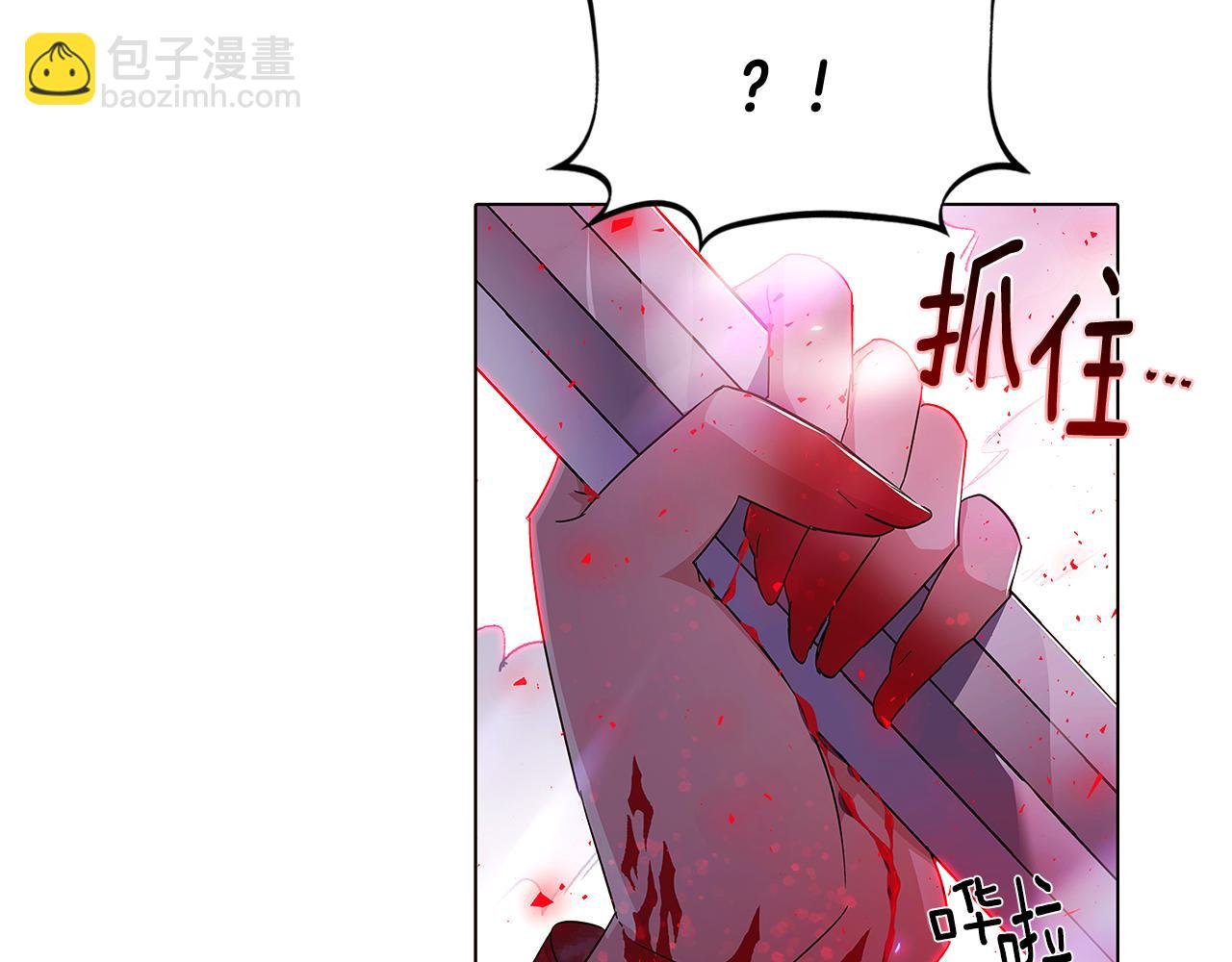 第106话 一边倒的游戏