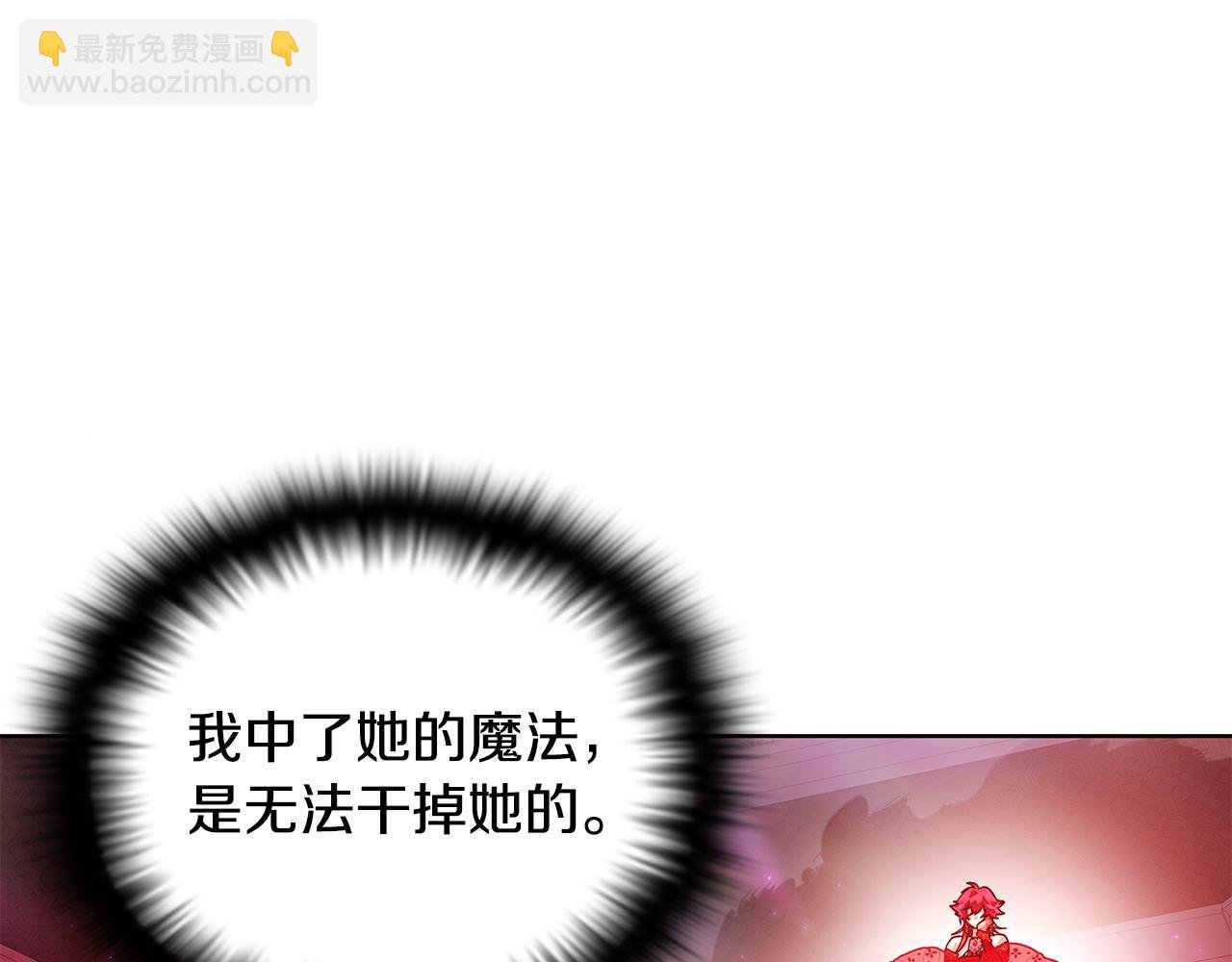 第107话 挚爱的选择