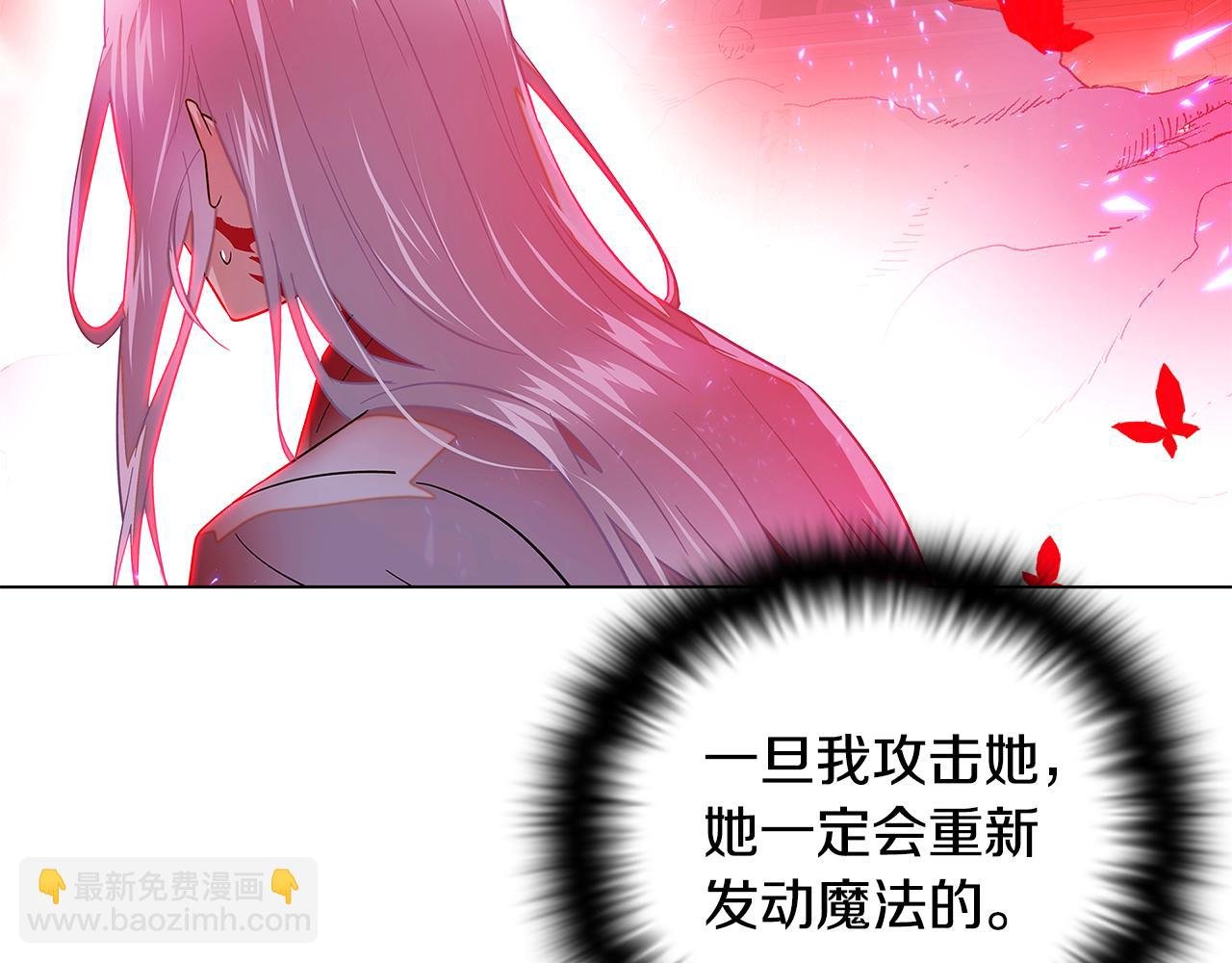 第107话 挚爱的选择