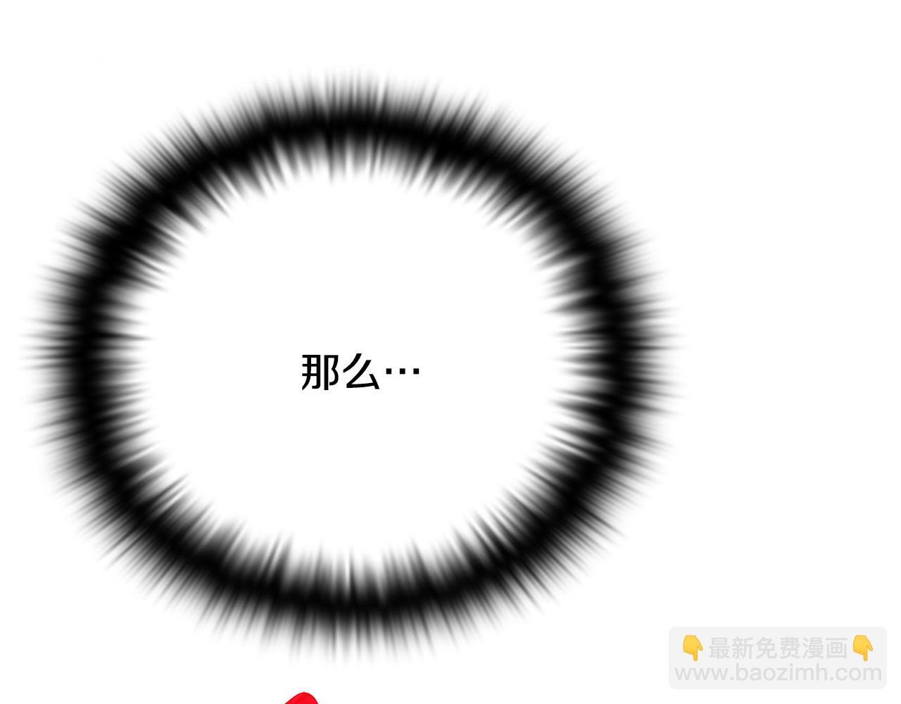 第107话 挚爱的选择
