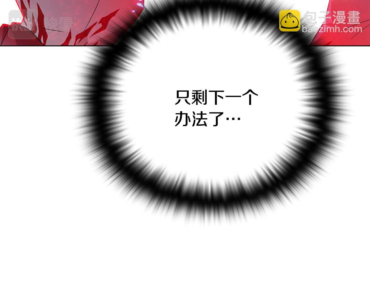 第107话 挚爱的选择