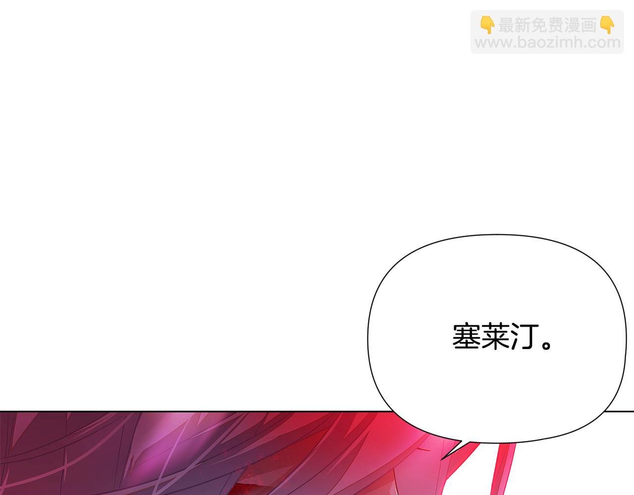 第107话 挚爱的选择