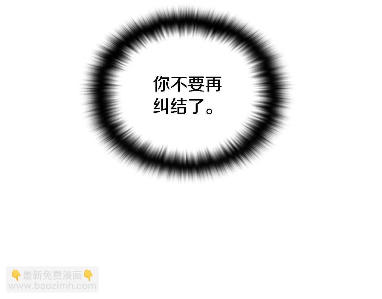第107话 挚爱的选择