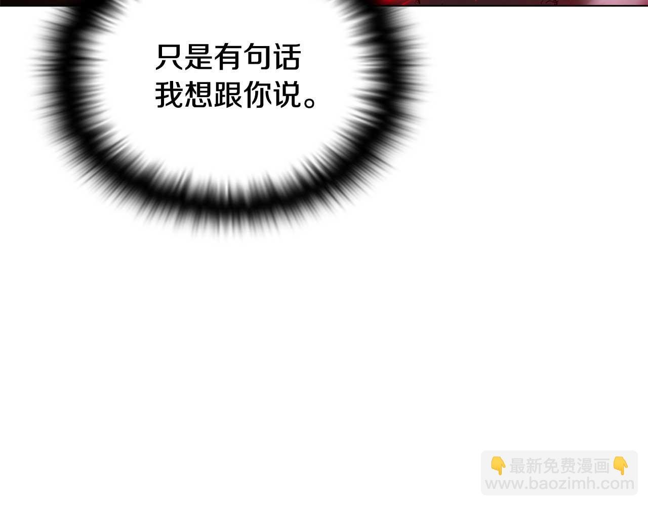 第107话 挚爱的选择