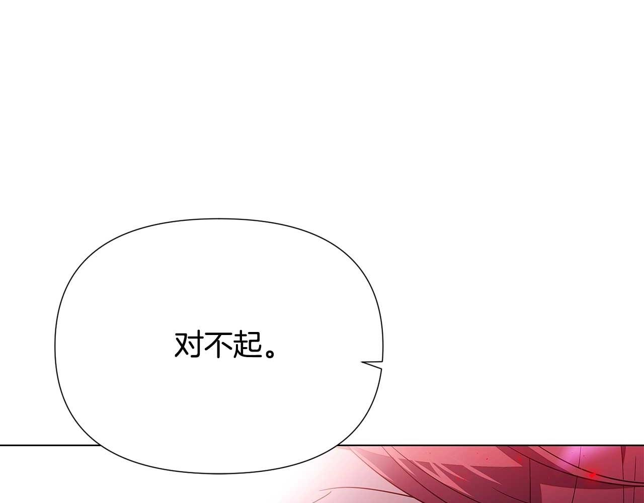 第107话 挚爱的选择