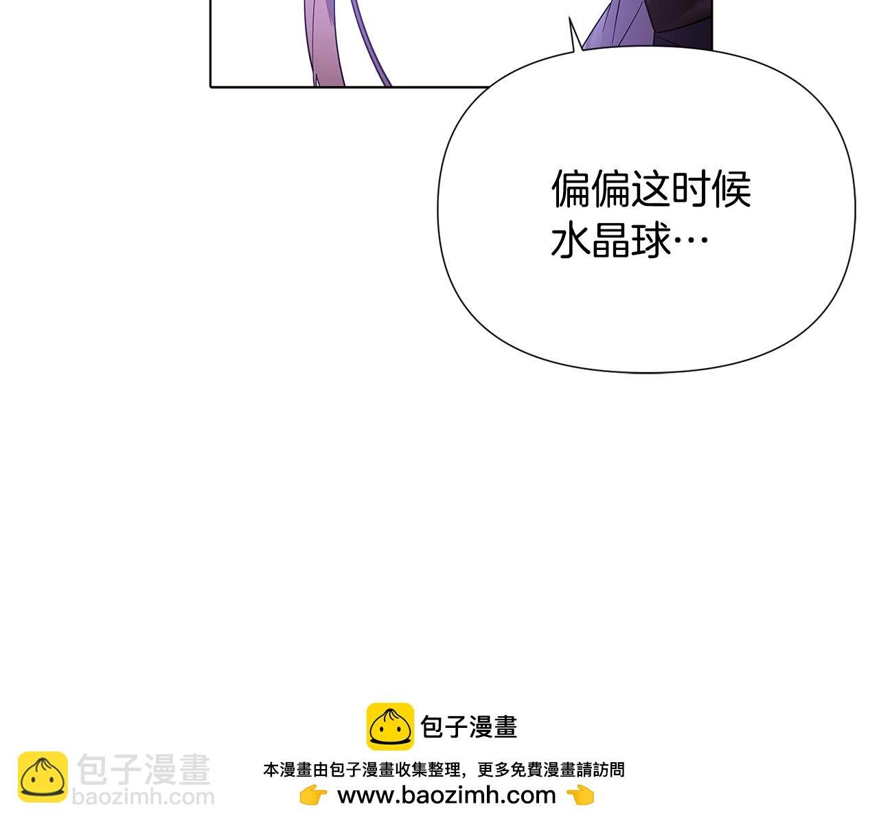 第107话 挚爱的选择