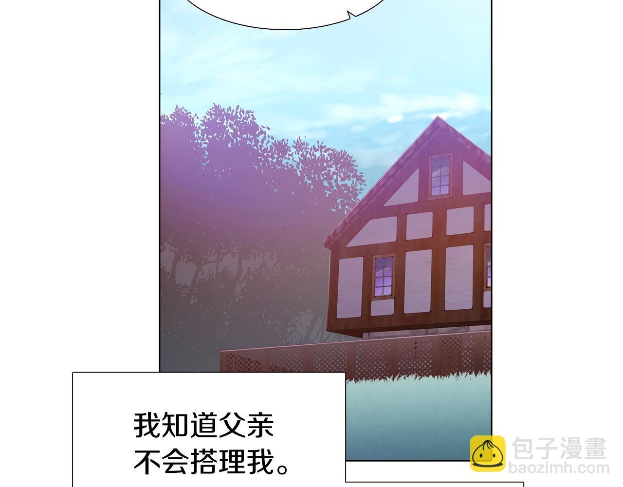 第9话 解救父亲