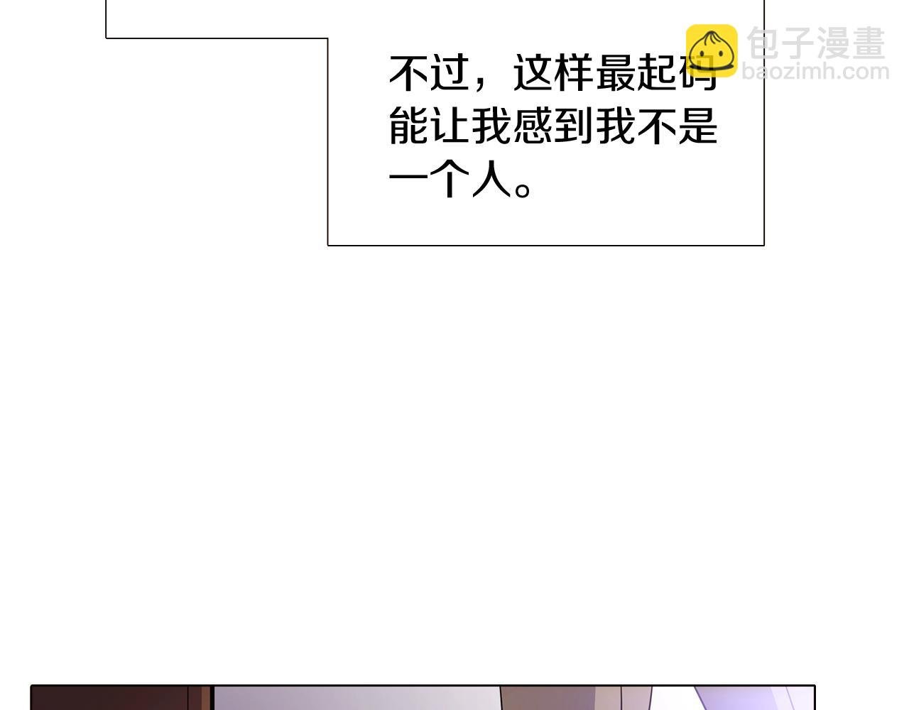 第9话 解救父亲