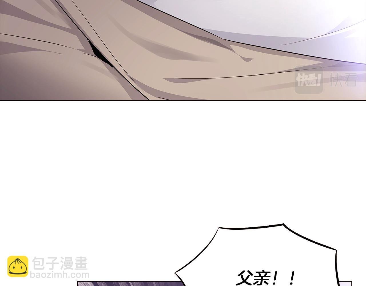 第9话 解救父亲