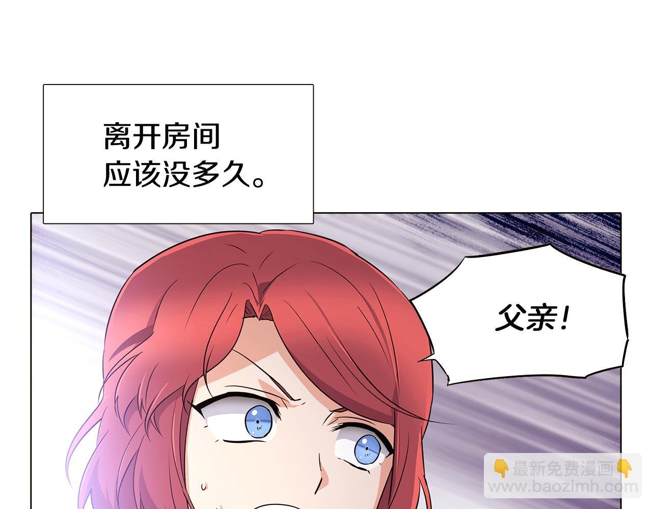第9话 解救父亲