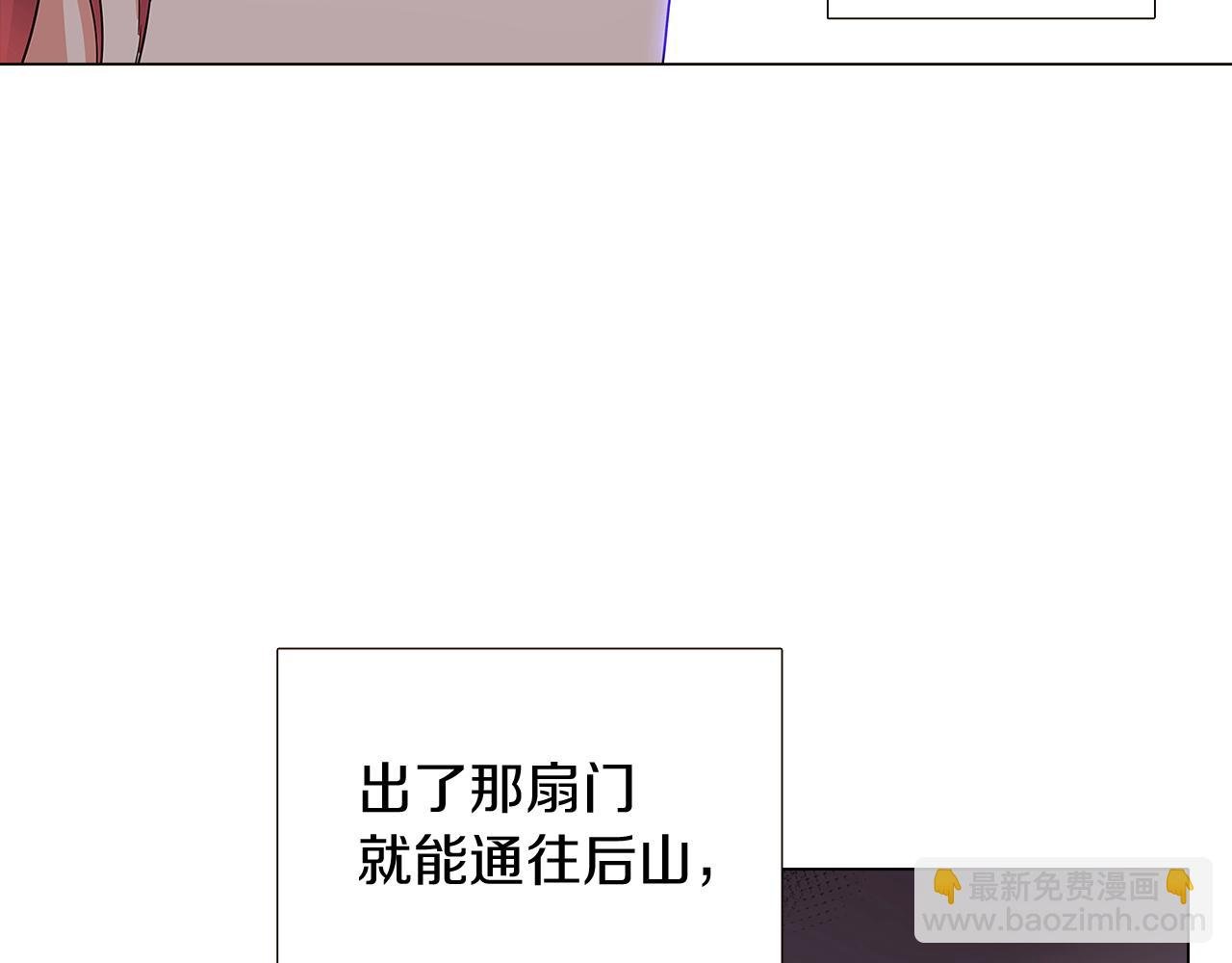 第9话 解救父亲